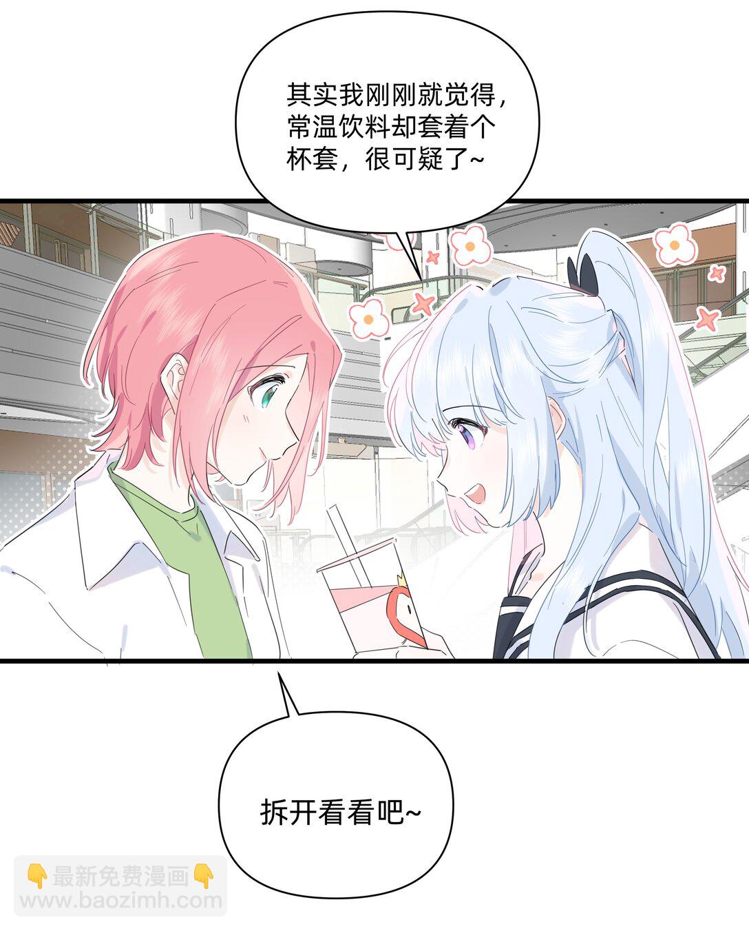 037 不为人知的一面9