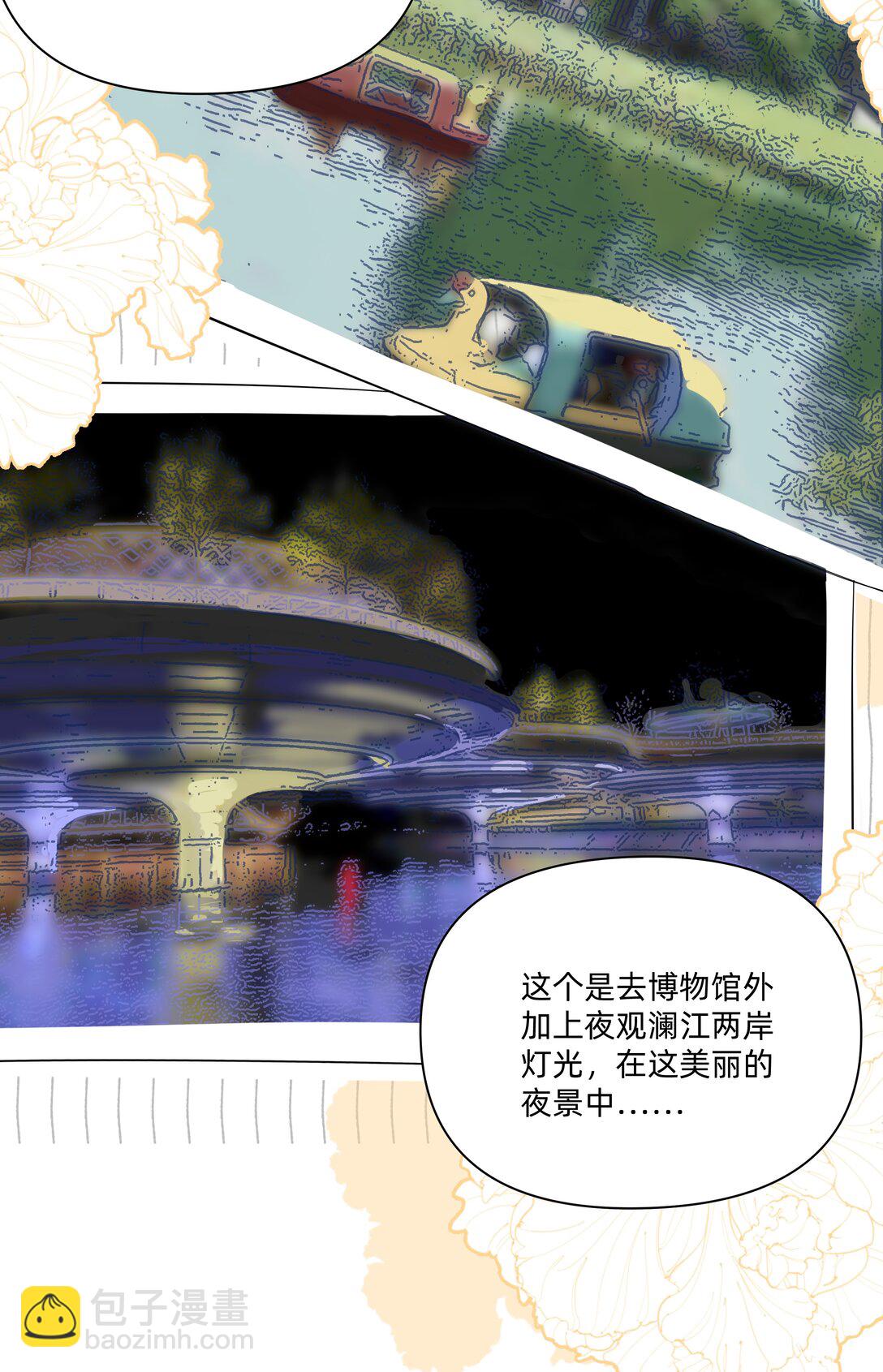 038 是我先喜欢你的~15