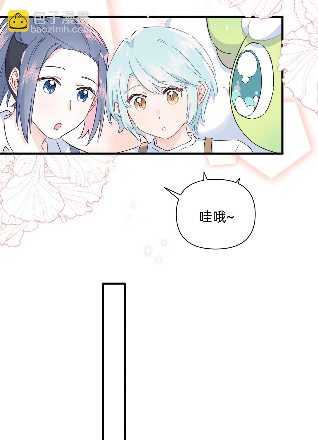 038 是我先喜欢你的~20