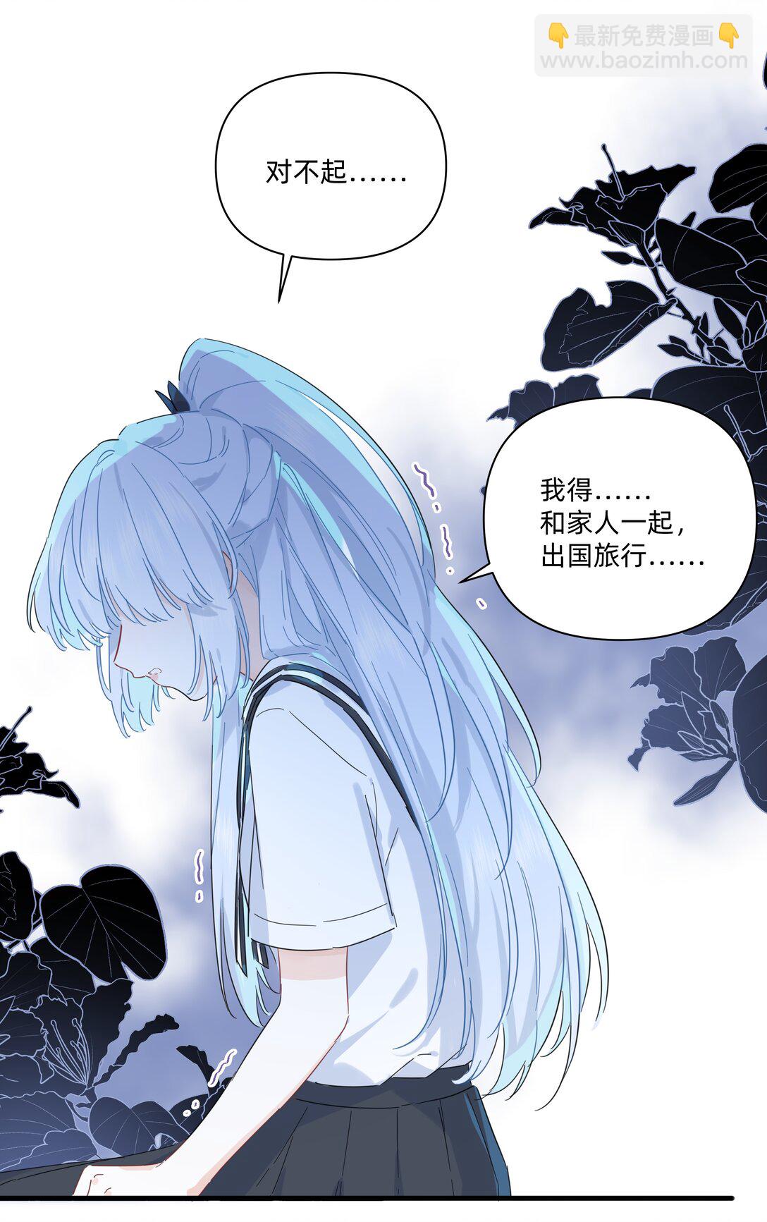 038 是我先喜欢你的~32
