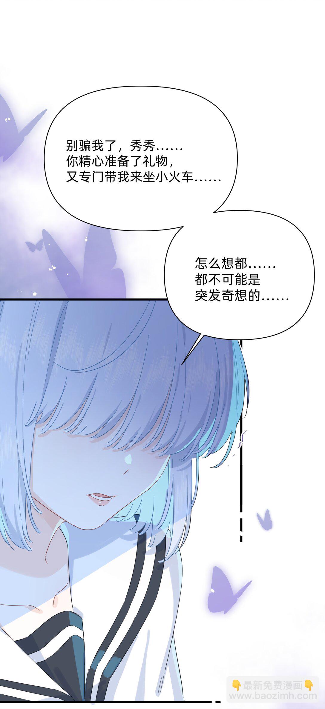 038 是我先喜欢你的~35