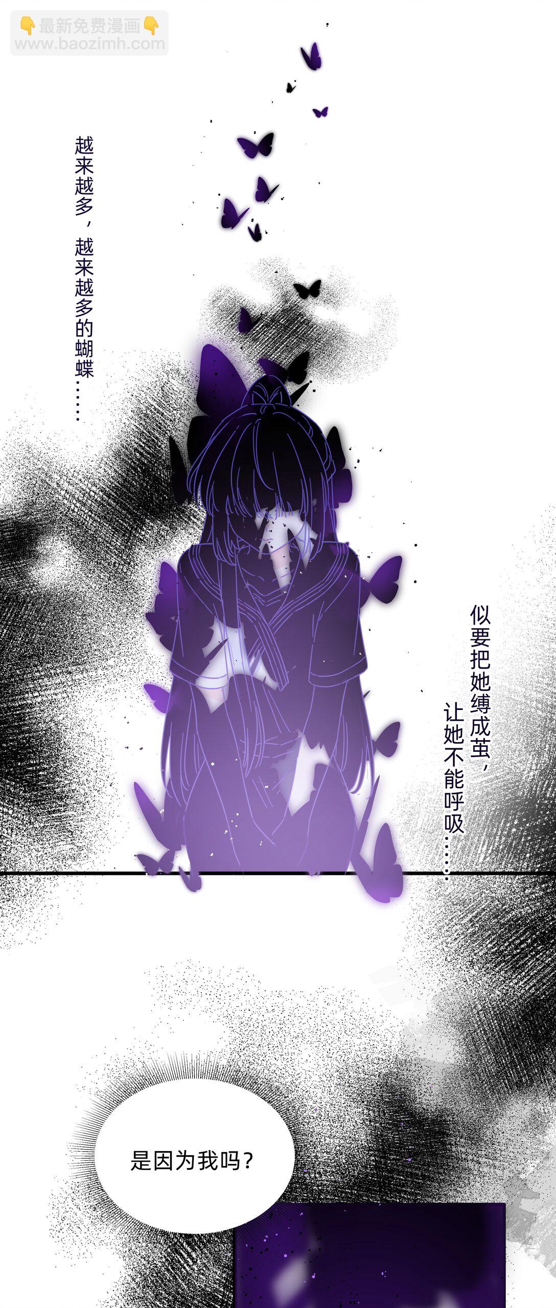 038 是我先喜欢你的~38