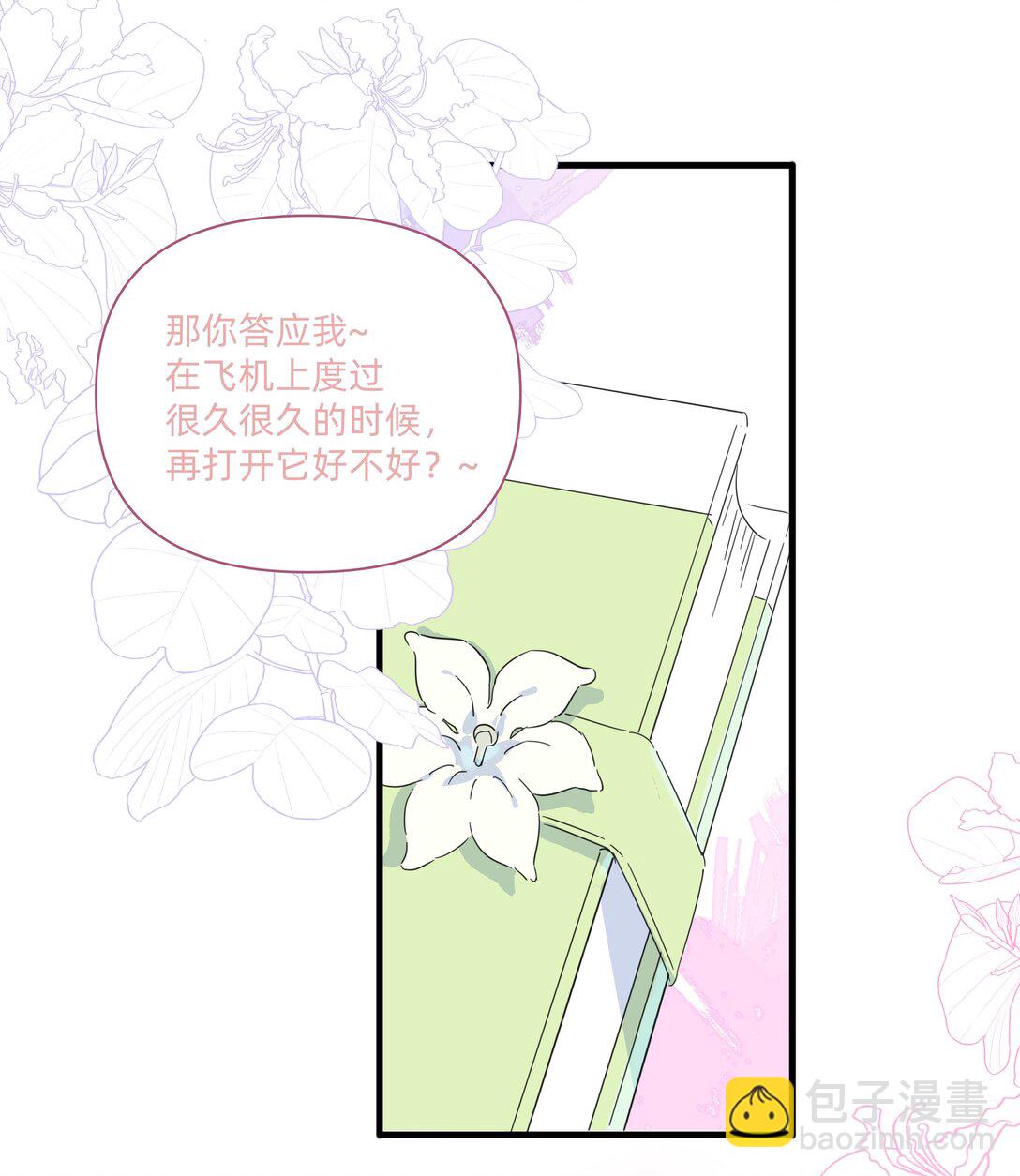 038 是我先喜欢你的~42