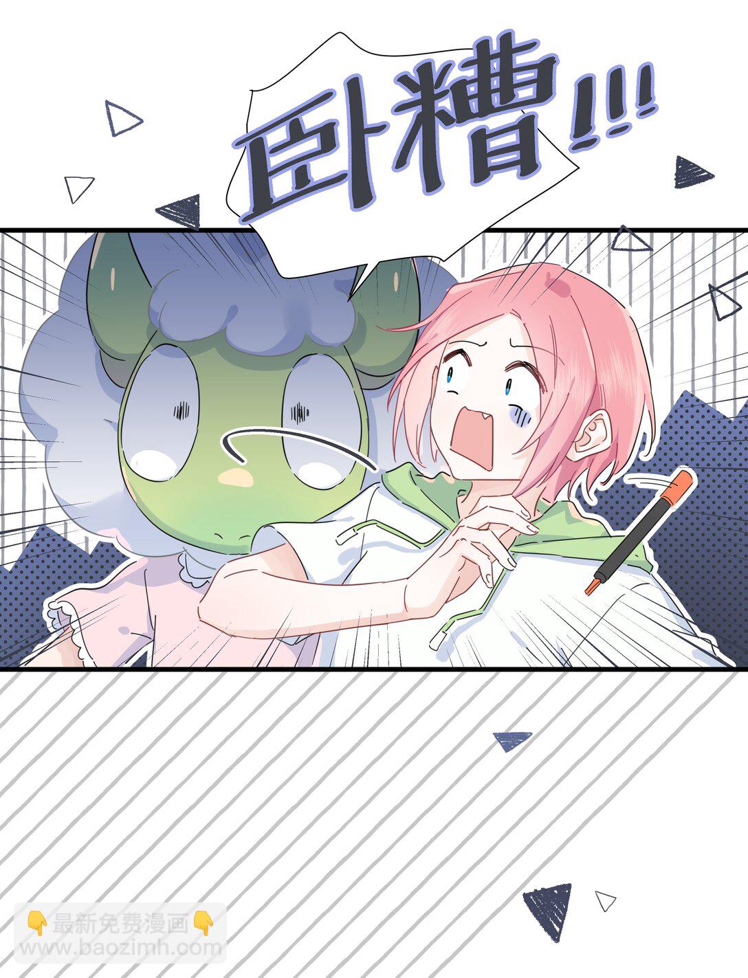 038 是我先喜欢你的~6