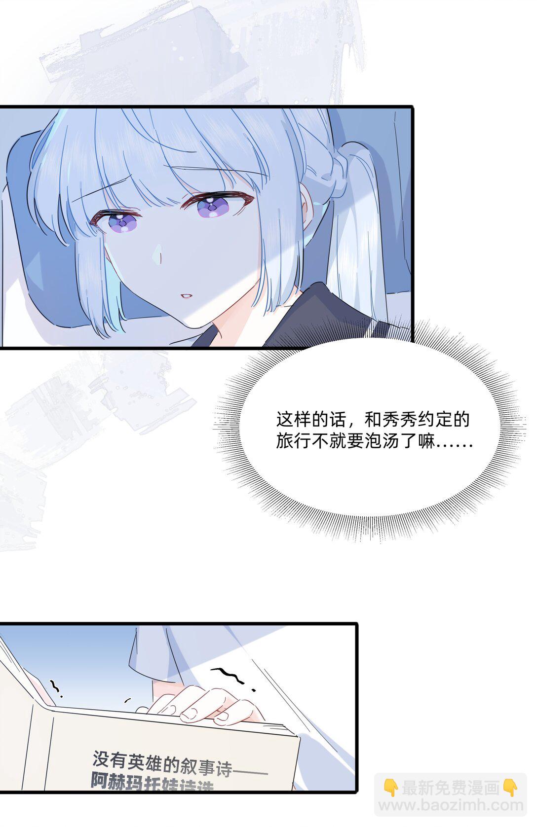 039 罐中促织，笼中雀12
