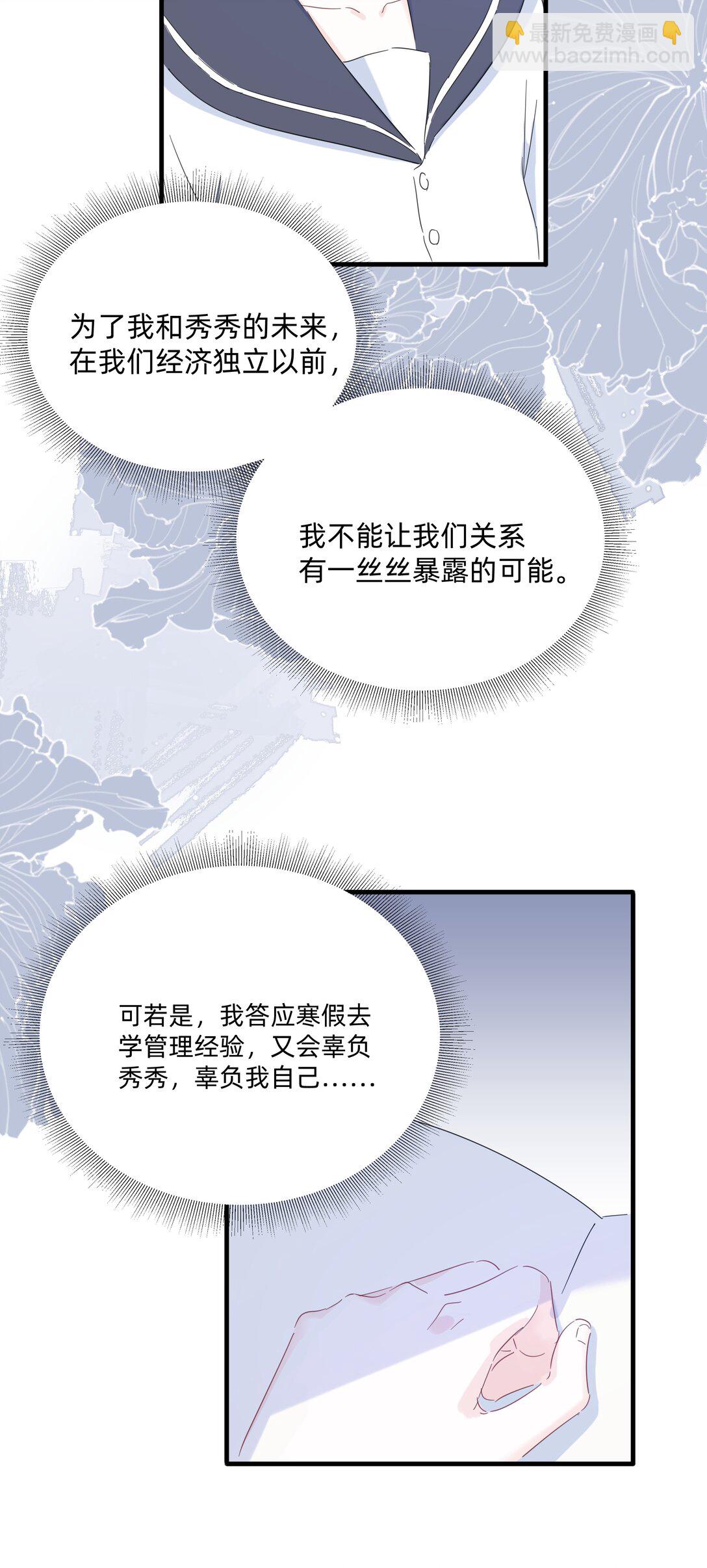 039 罐中促织，笼中雀17