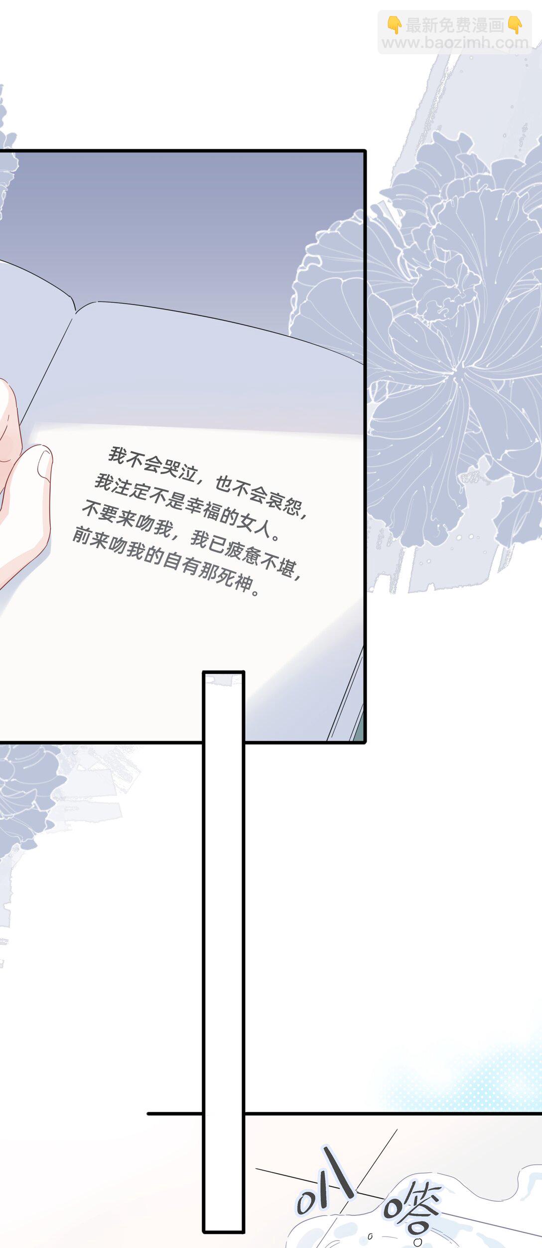 039 罐中促织，笼中雀18