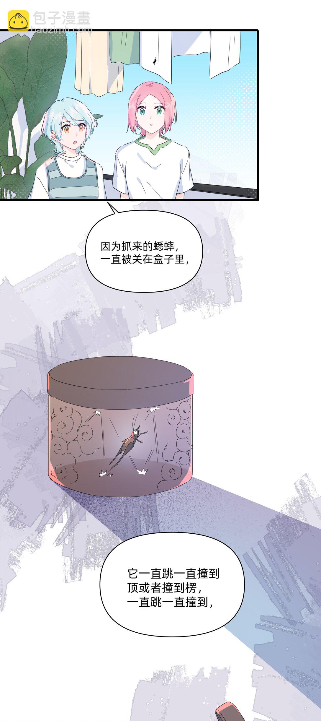 039 罐中促织，笼中雀26