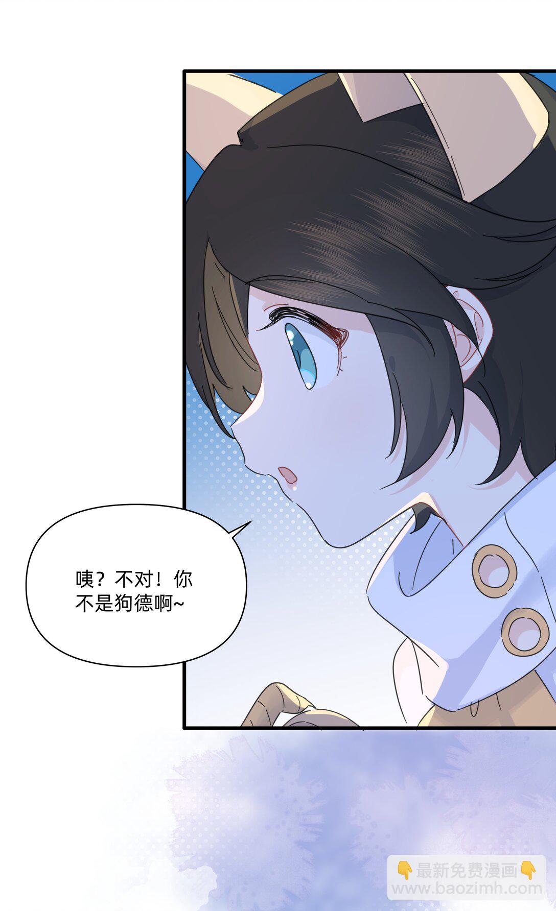 特典番外 猫宁（卷解锁可得）10