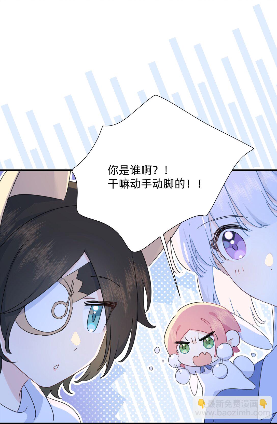 特典番外 猫宁（卷解锁可得）12