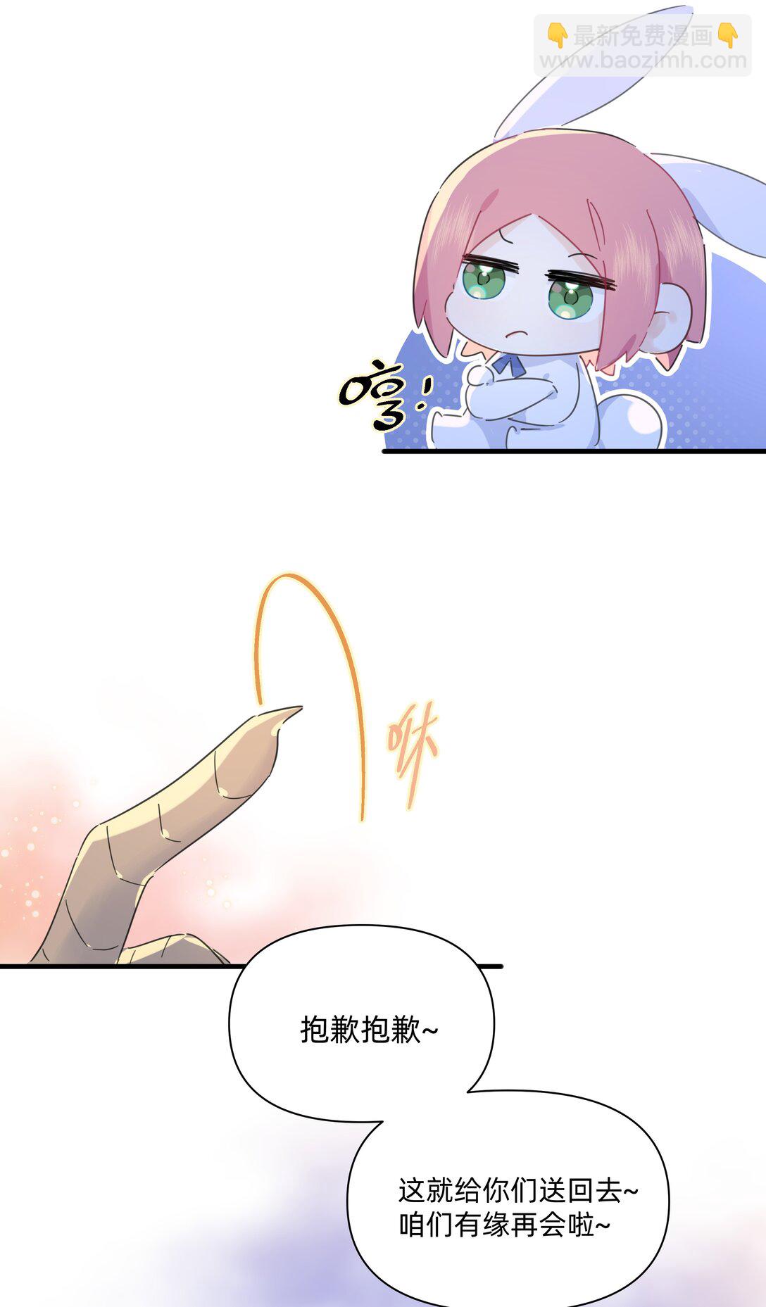 特典番外 猫宁（卷解锁可得）14