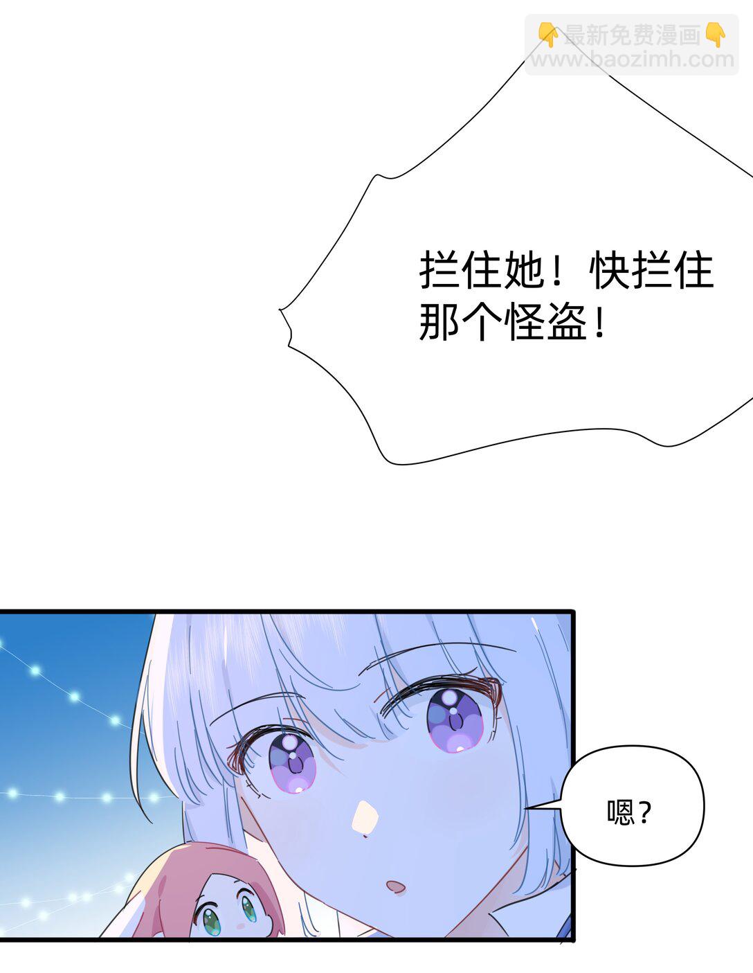 特典番外 猫宁（卷解锁可得）4