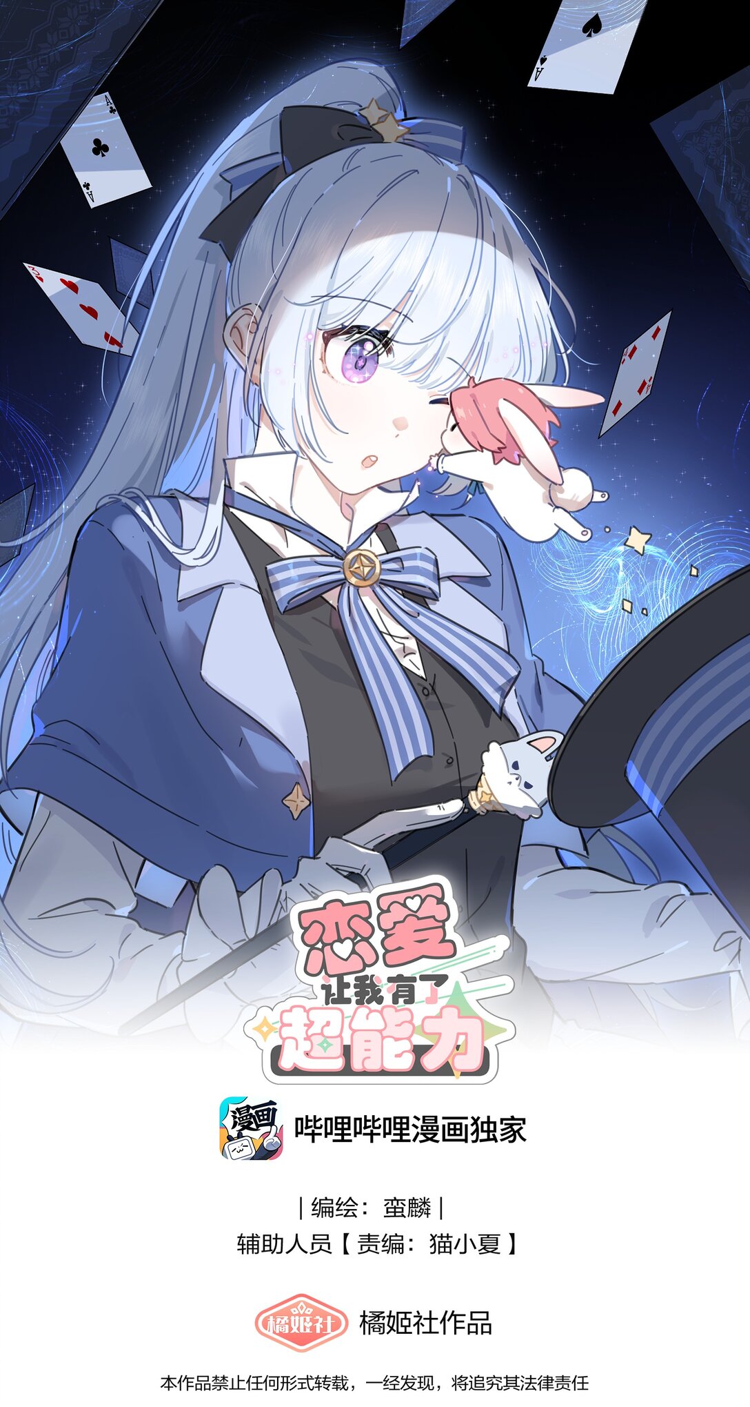 046 我再也不害怕了0