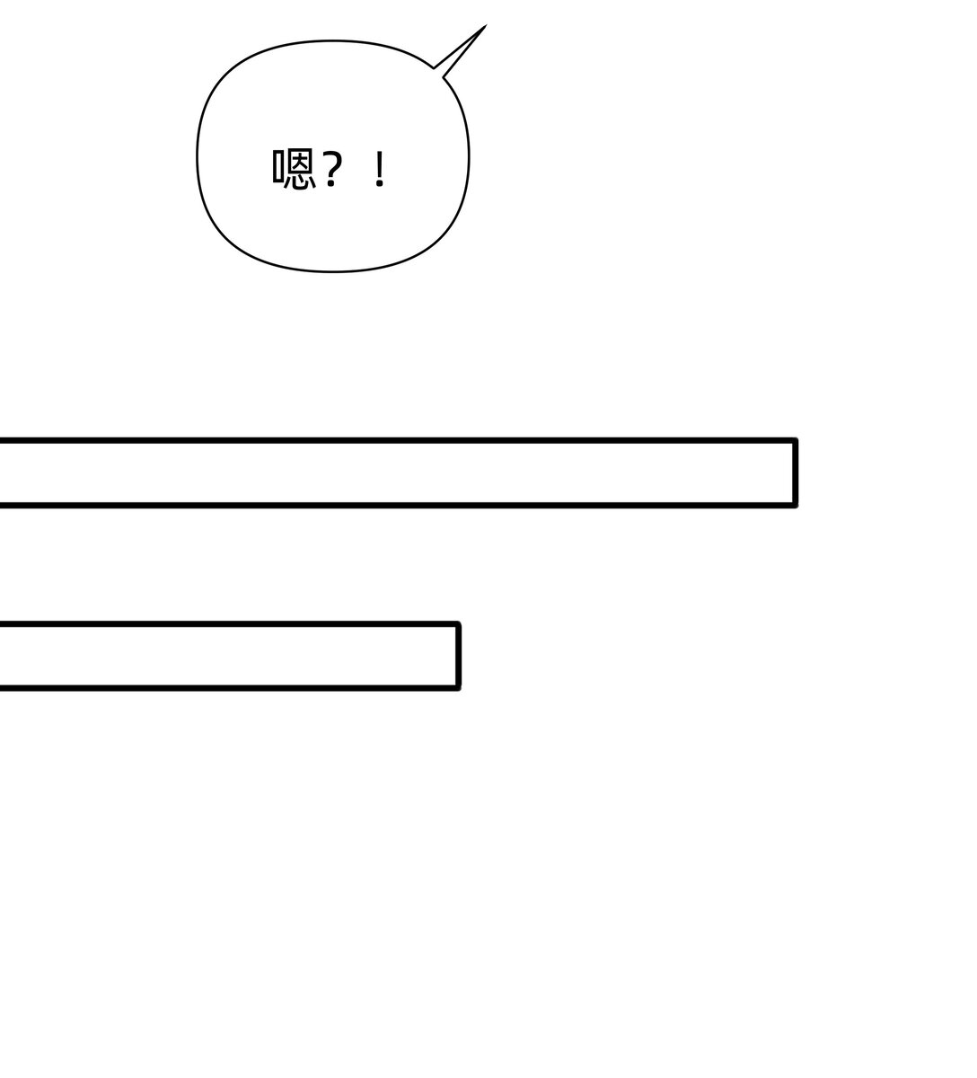 046 我再也不害怕了11