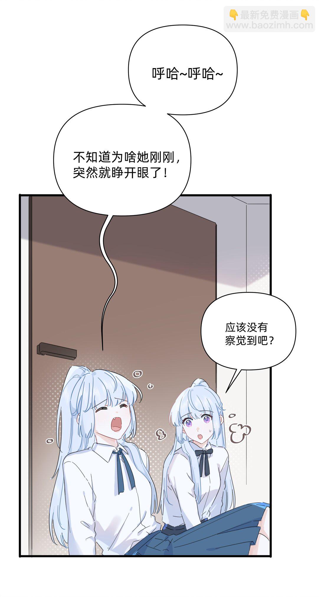 046 我再也不害怕了12