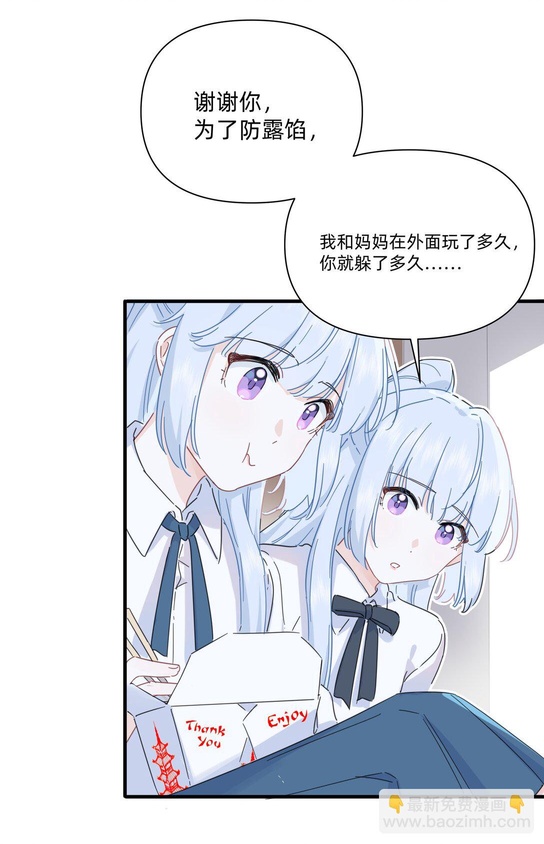 046 我再也不害怕了14