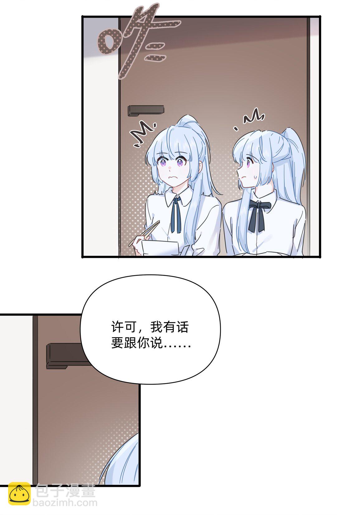 046 我再也不害怕了17