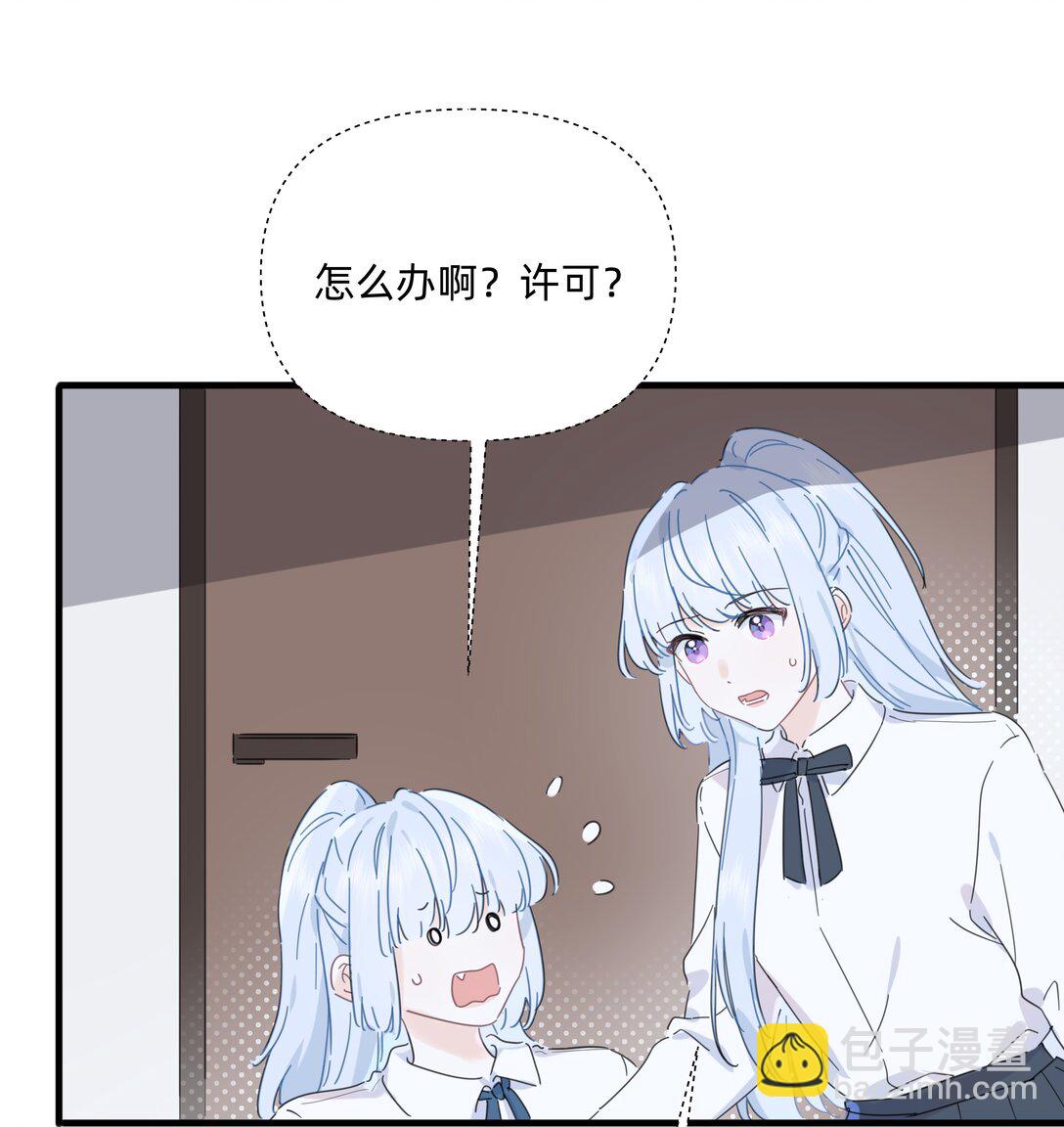 046 我再也不害怕了18