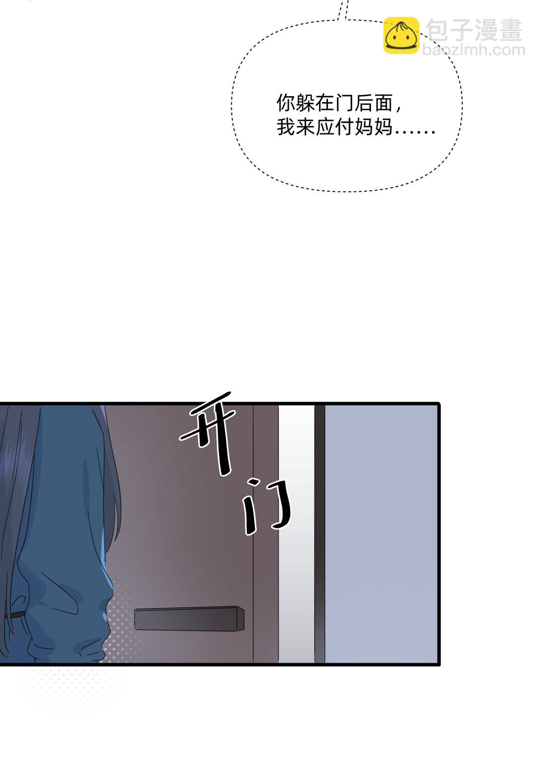 046 我再也不害怕了19
