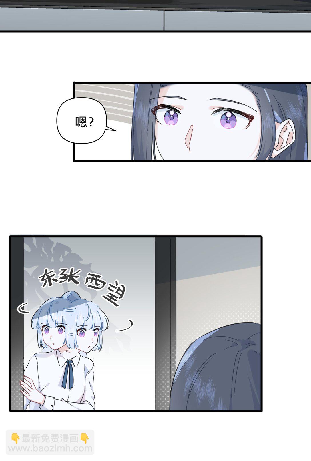 046 我再也不害怕了2