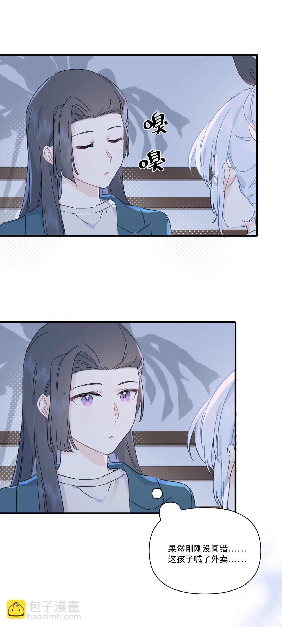 046 我再也不害怕了21
