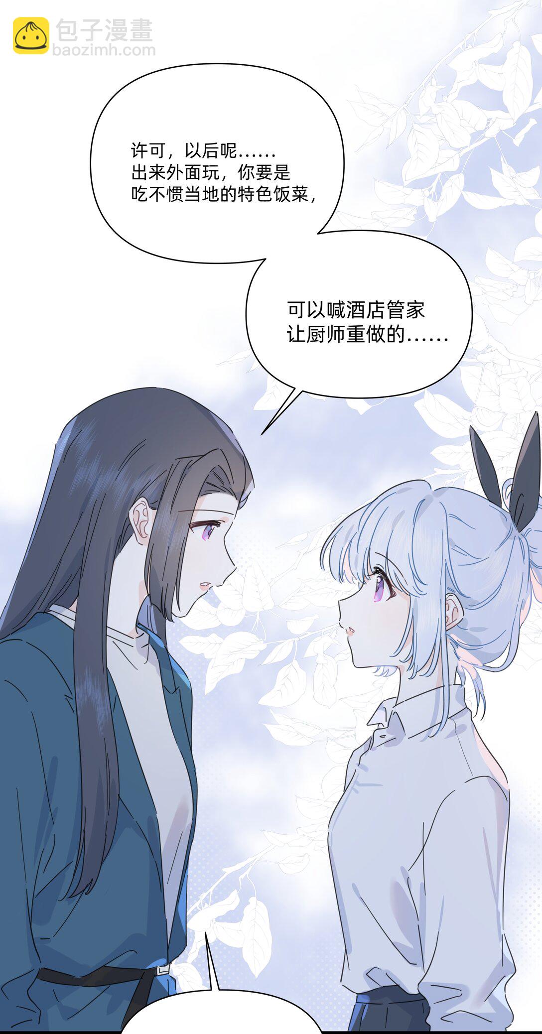 046 我再也不害怕了22
