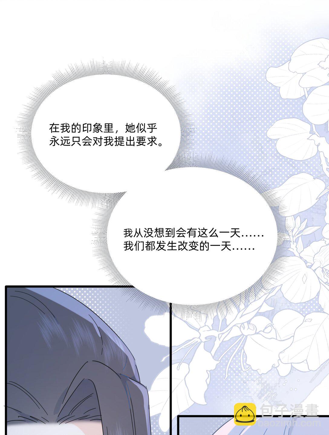 046 我再也不害怕了24
