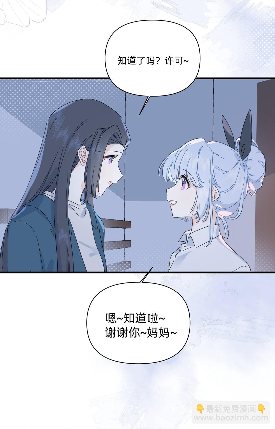 046 我再也不害怕了26