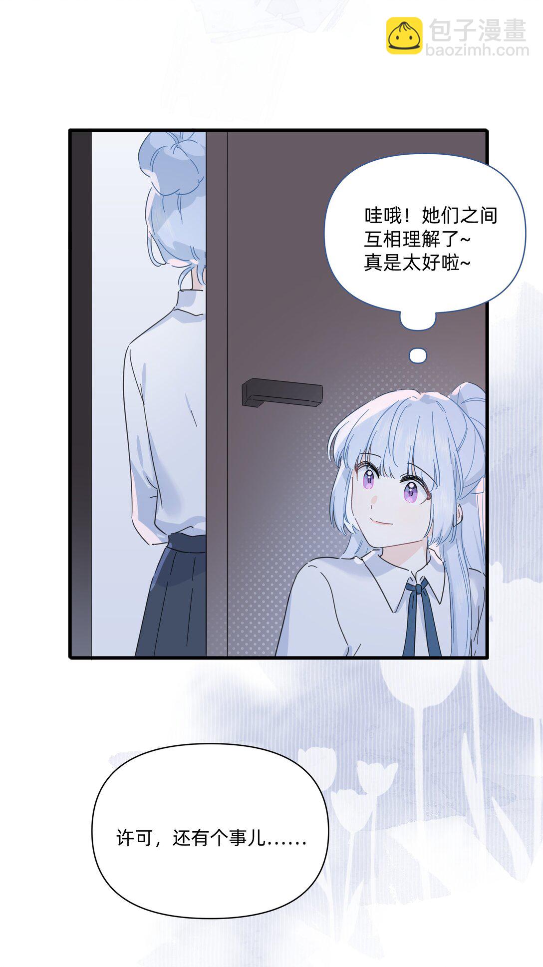 046 我再也不害怕了27