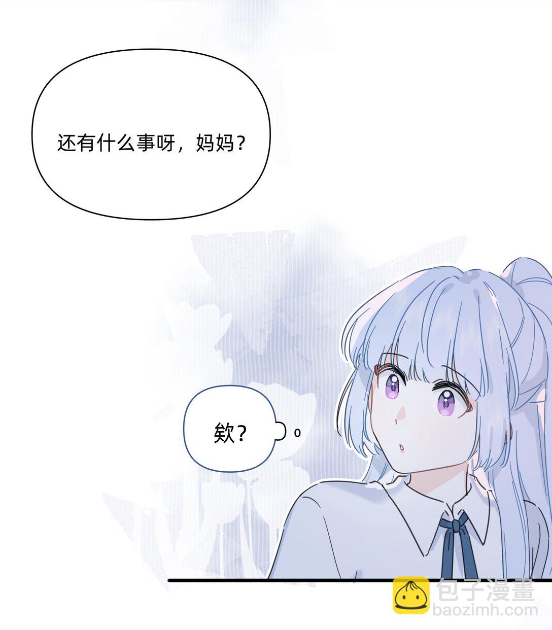 046 我再也不害怕了28