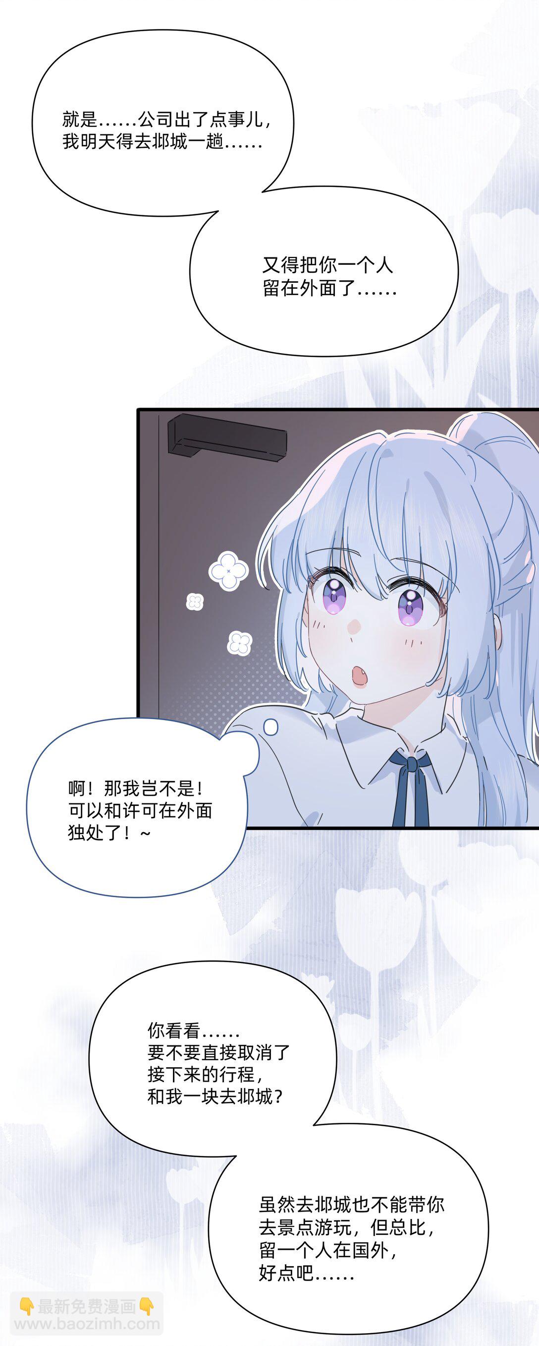 046 我再也不害怕了29