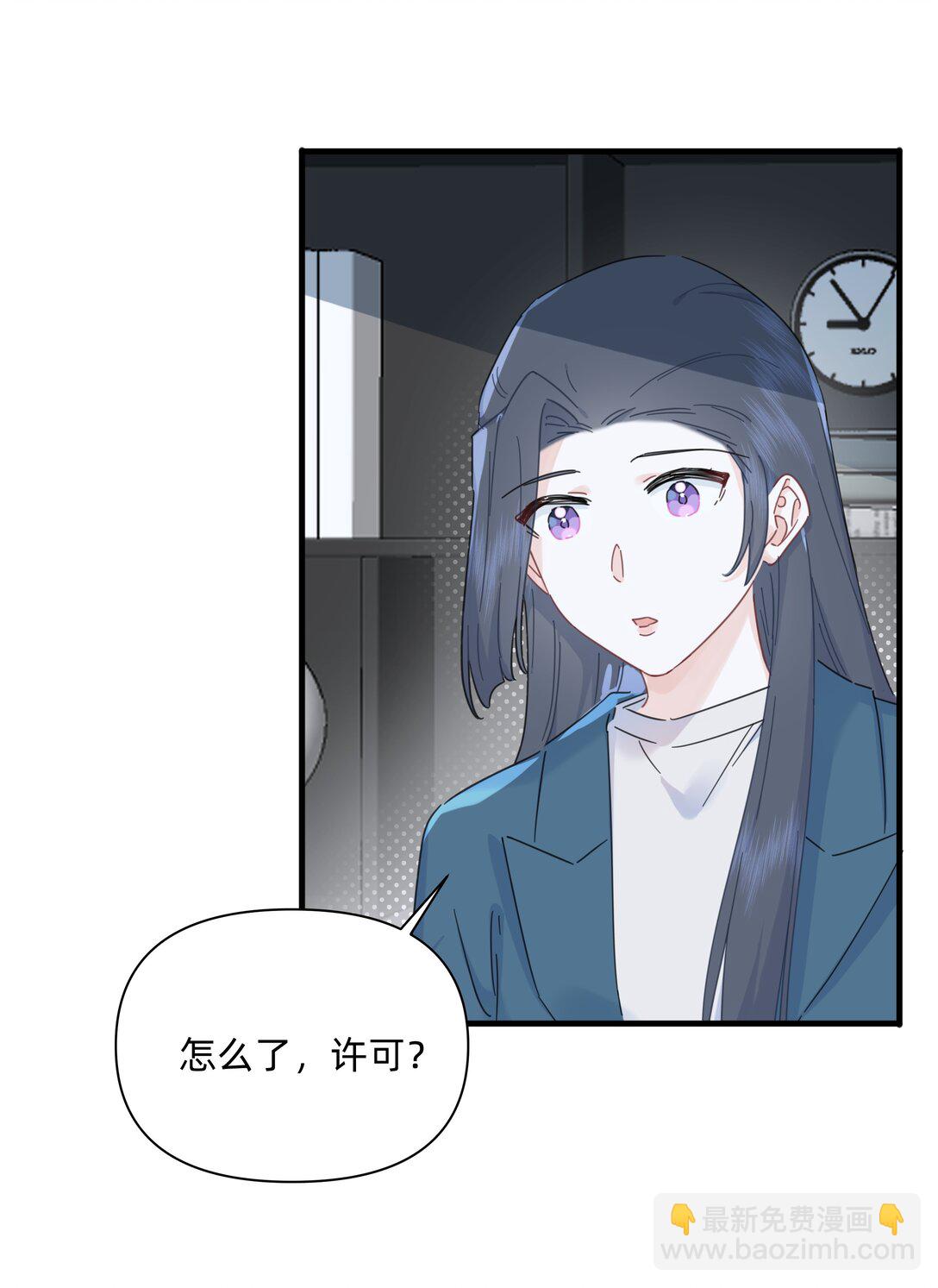 046 我再也不害怕了3
