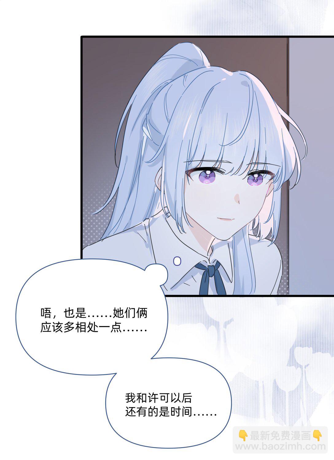046 我再也不害怕了30