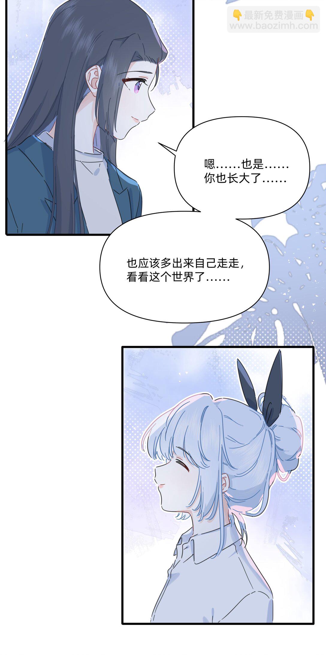 046 我再也不害怕了34