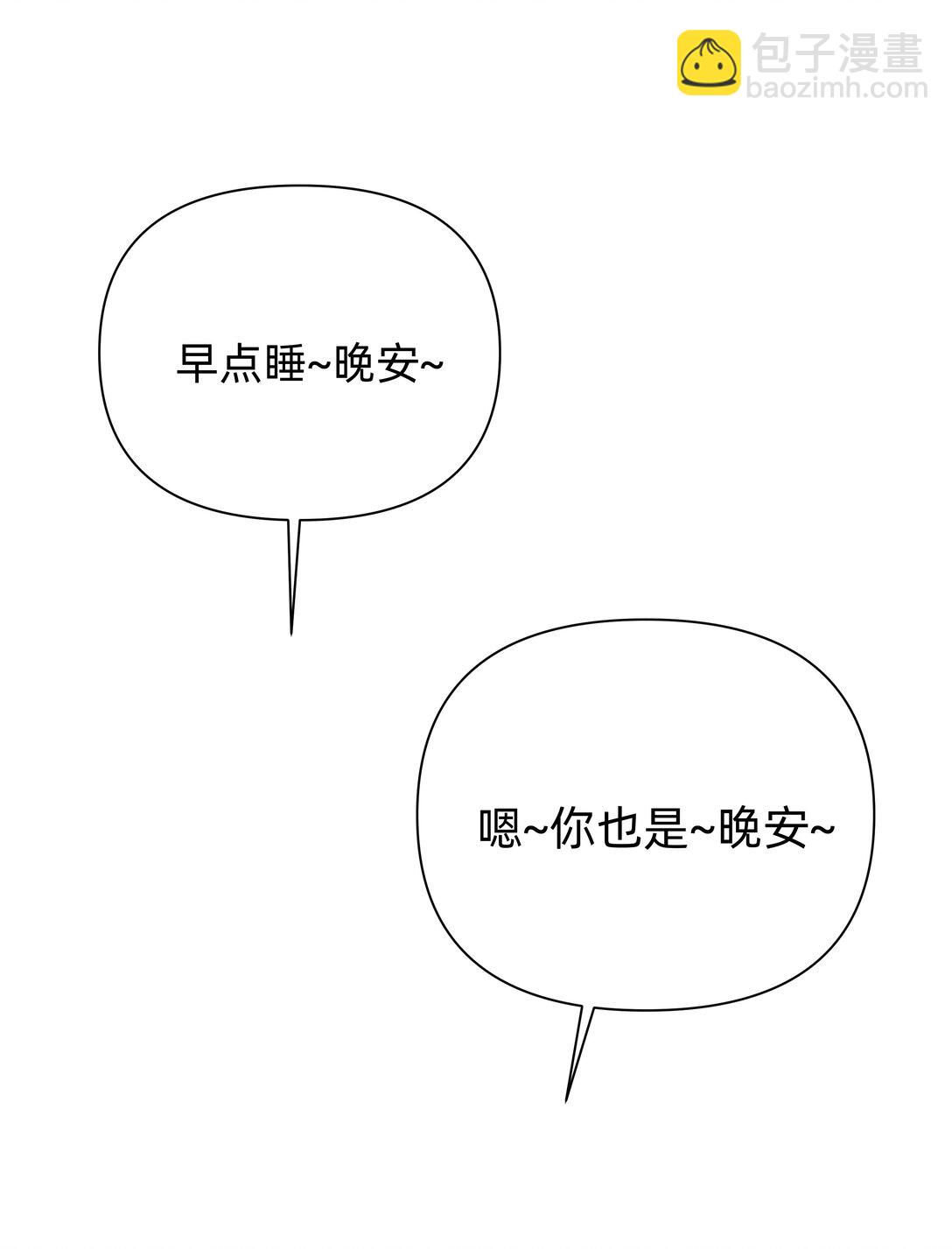 046 我再也不害怕了35