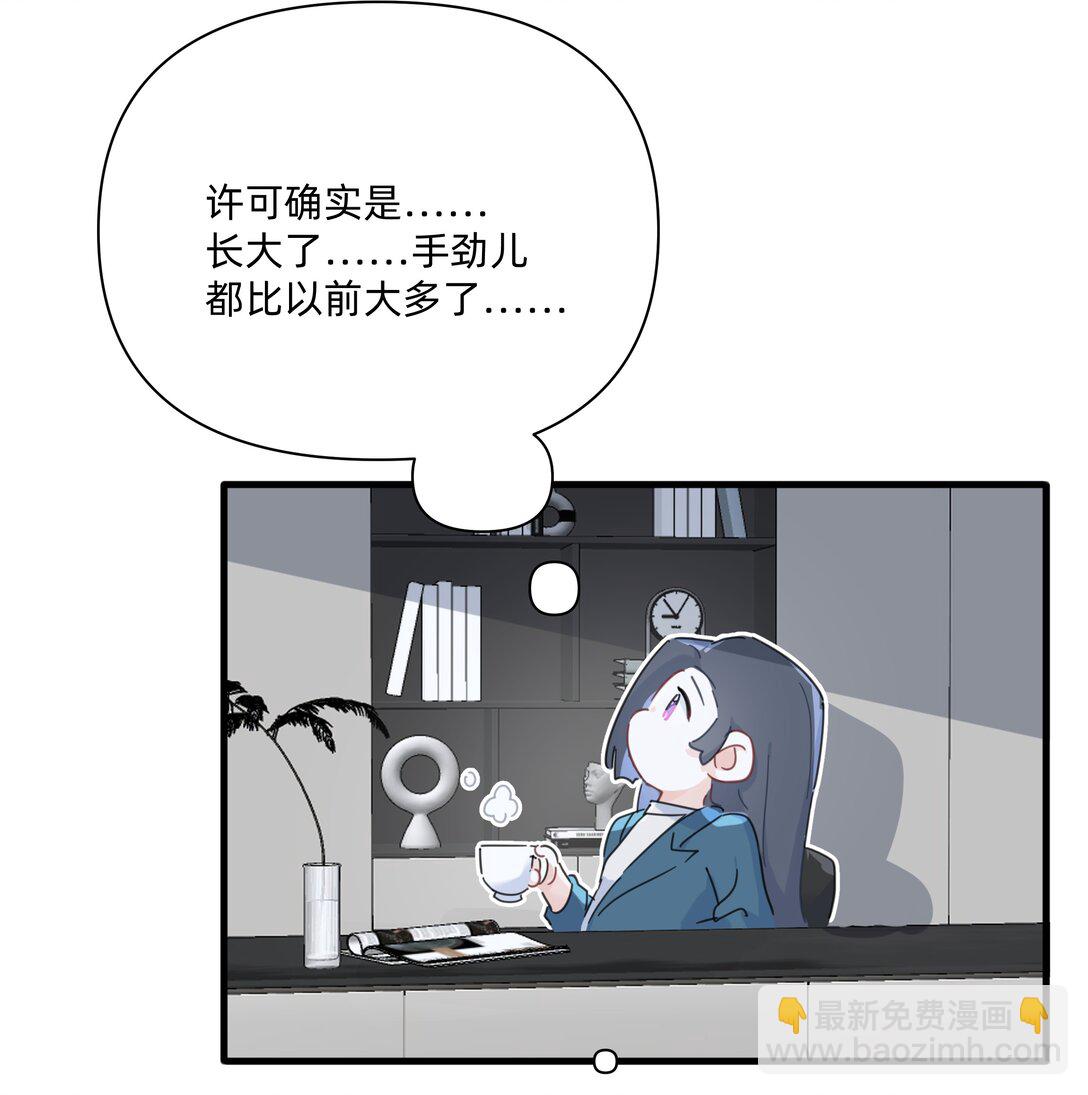 046 我再也不害怕了39