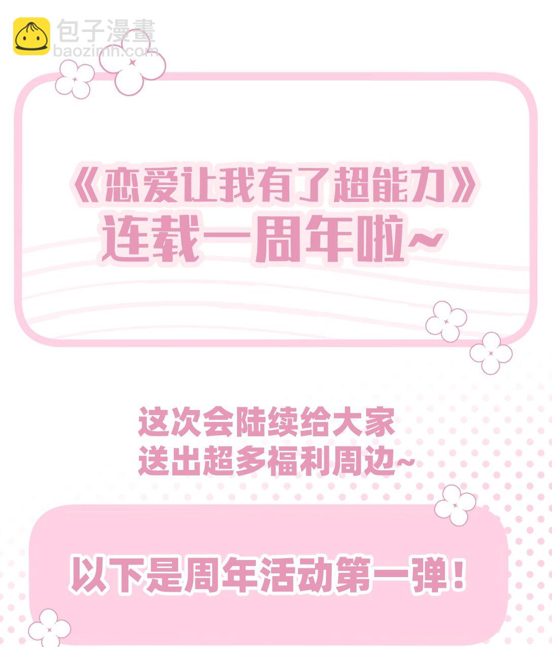 046 我再也不害怕了41