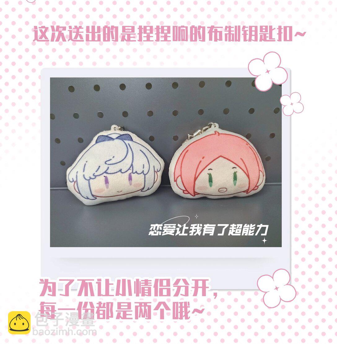 046 我再也不害怕了42