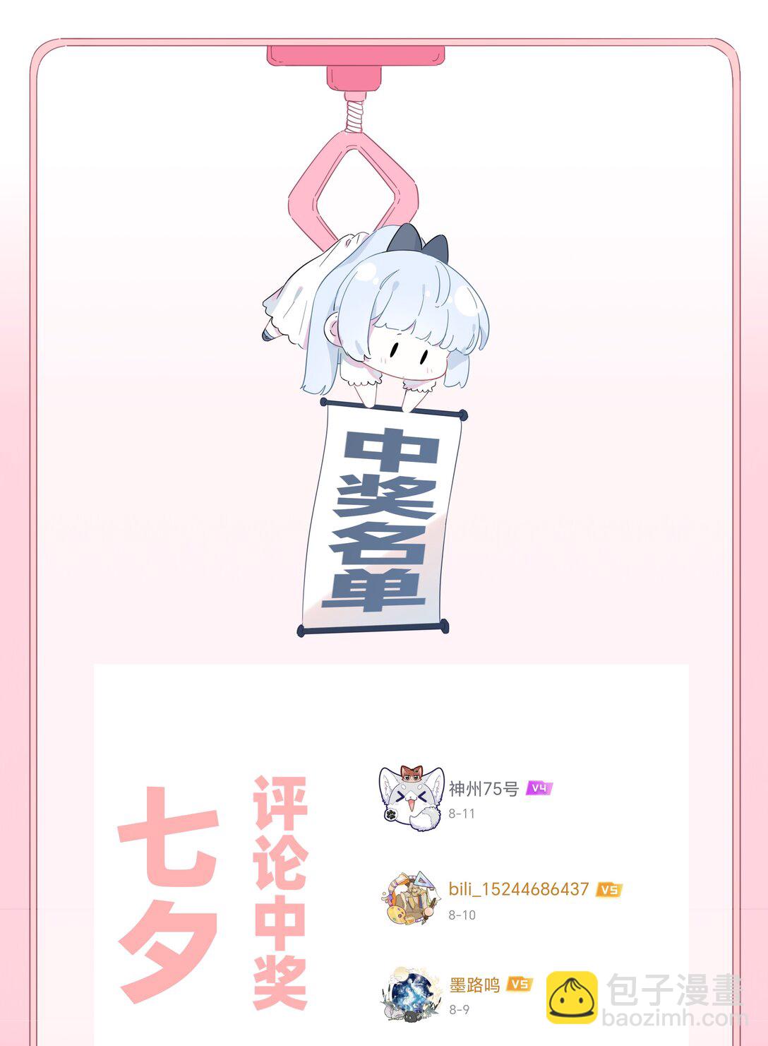 046 我再也不害怕了44