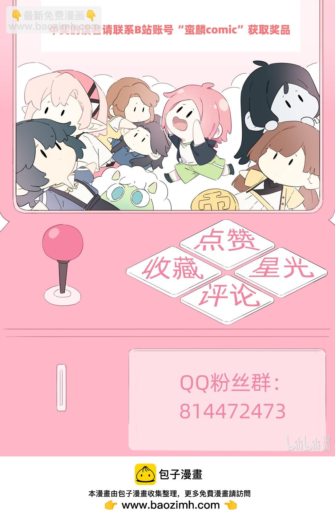 046 我再也不害怕了45