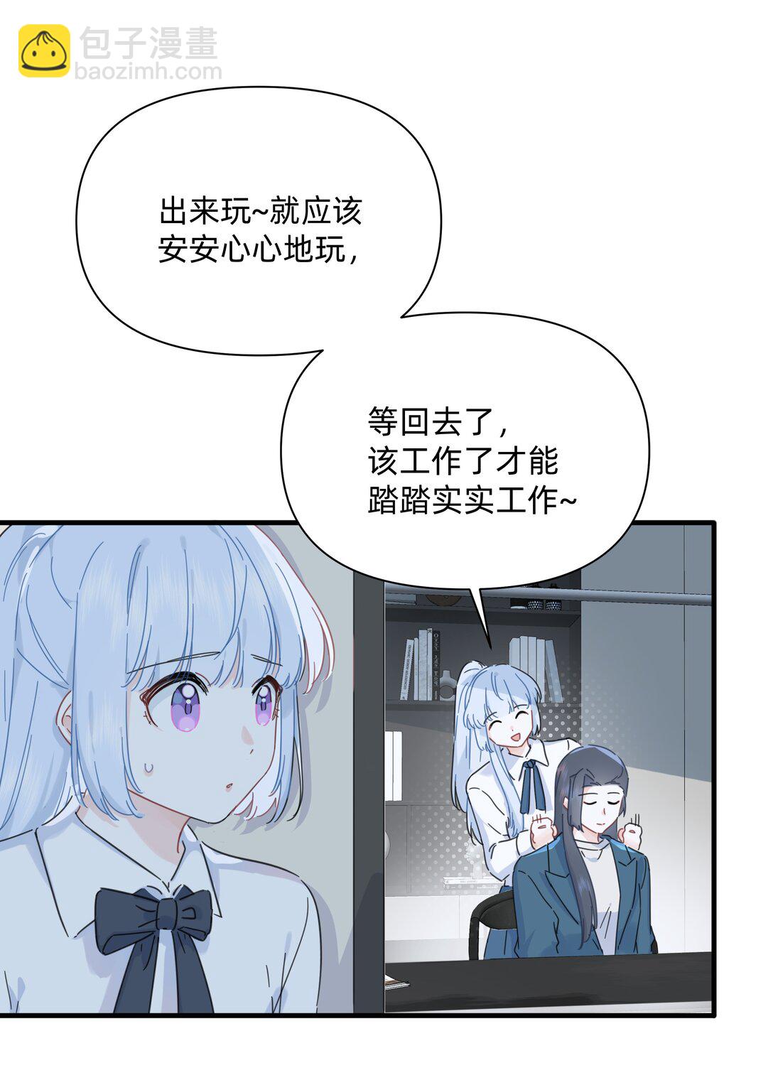 046 我再也不害怕了8