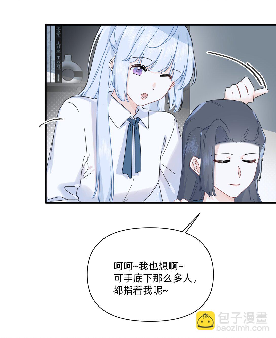 046 我再也不害怕了9