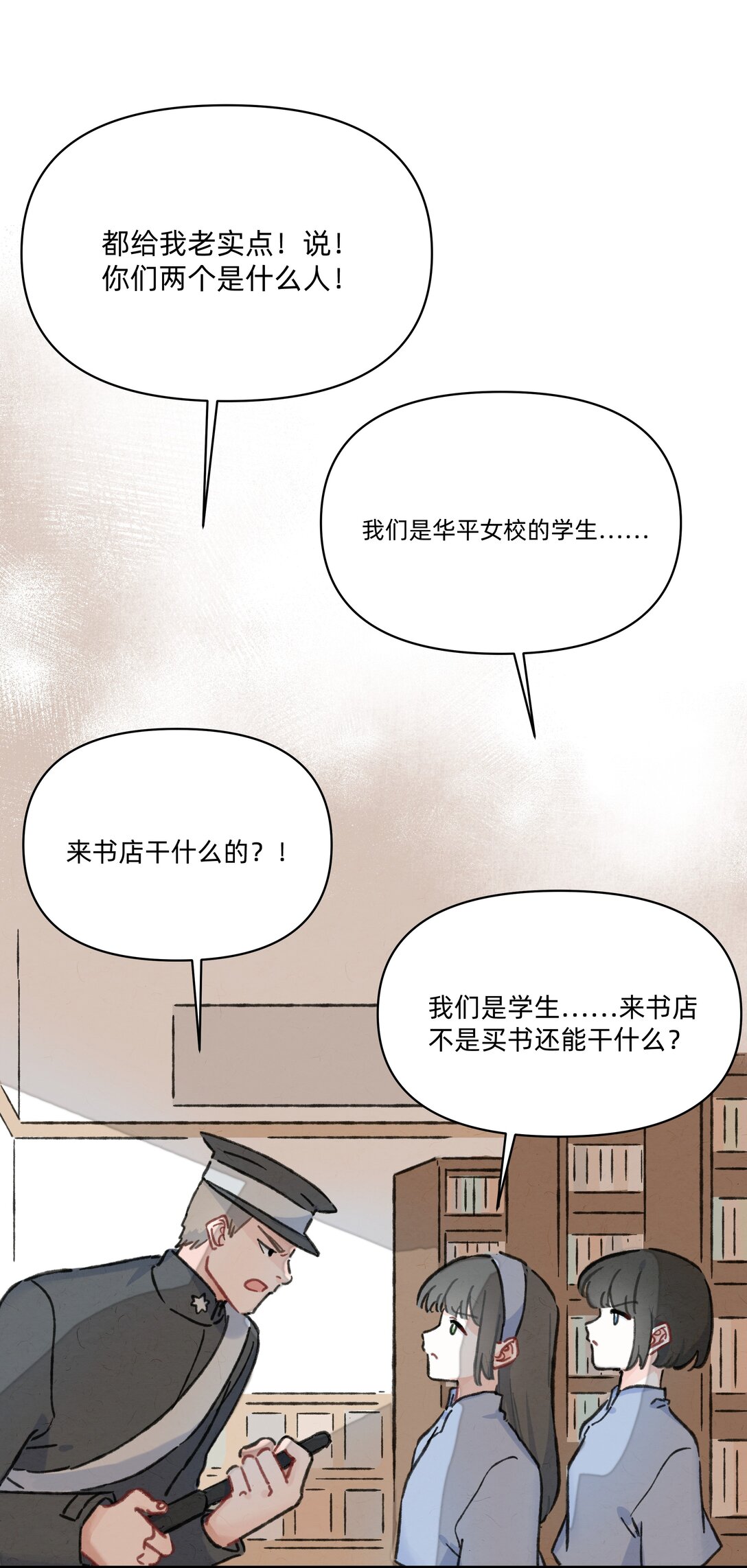 番外 流年应似你（二）0