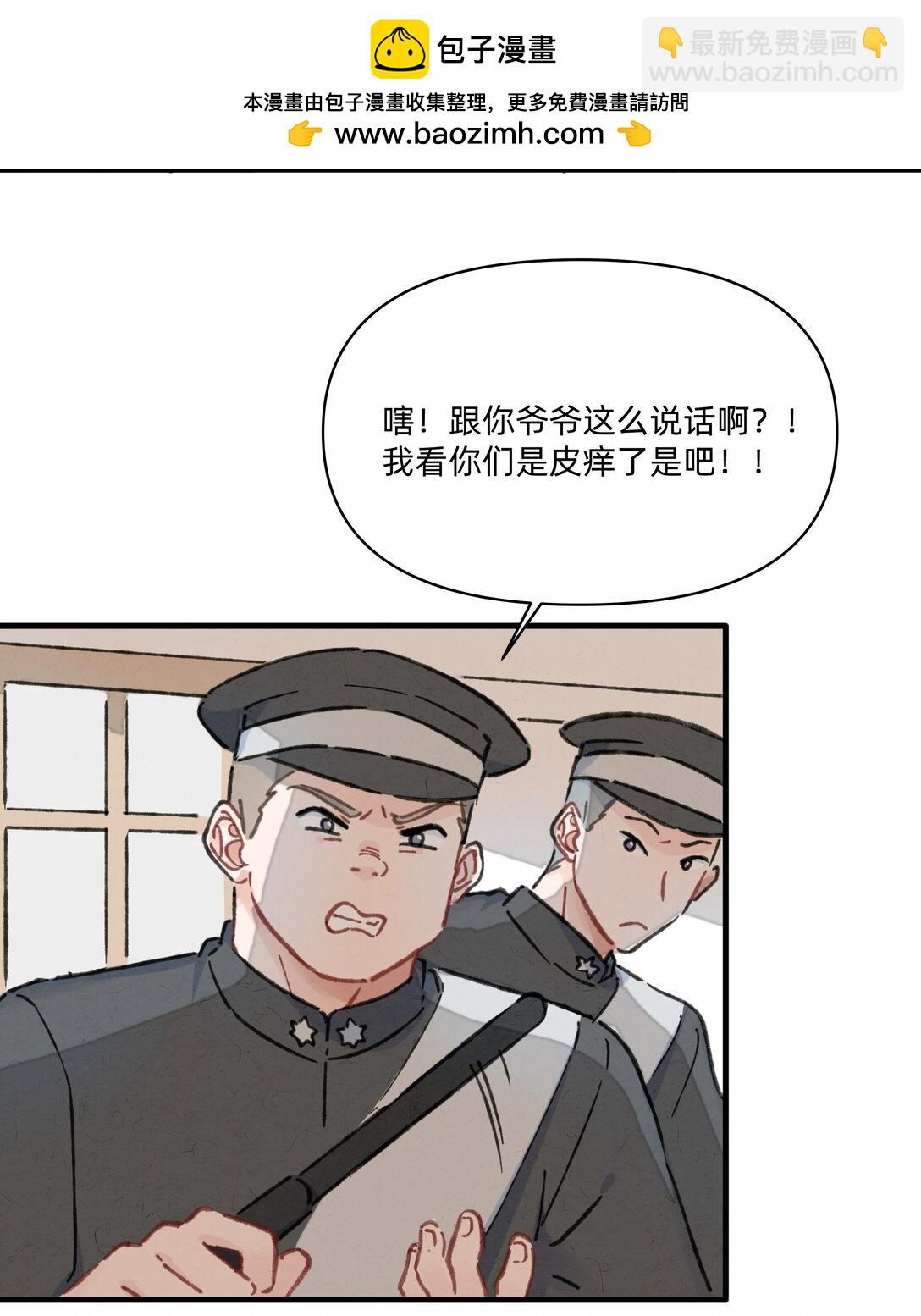 番外 流年应似你（二）1