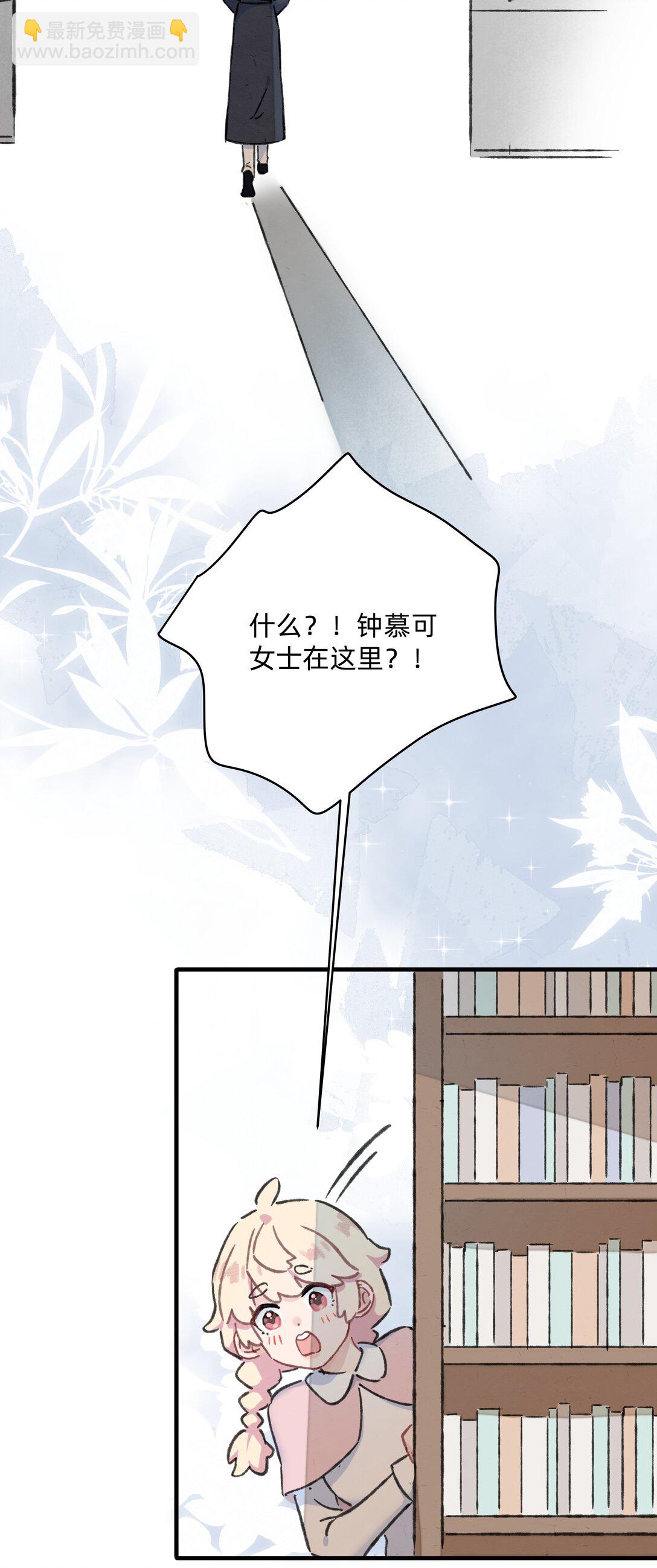 番外 流年应似你（二）19