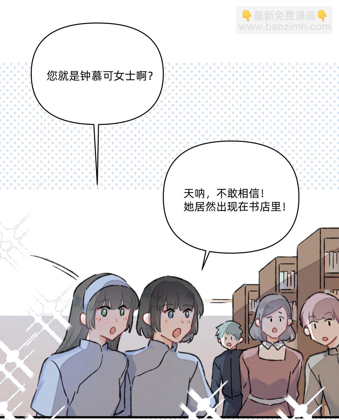 番外 流年应似你（二）21
