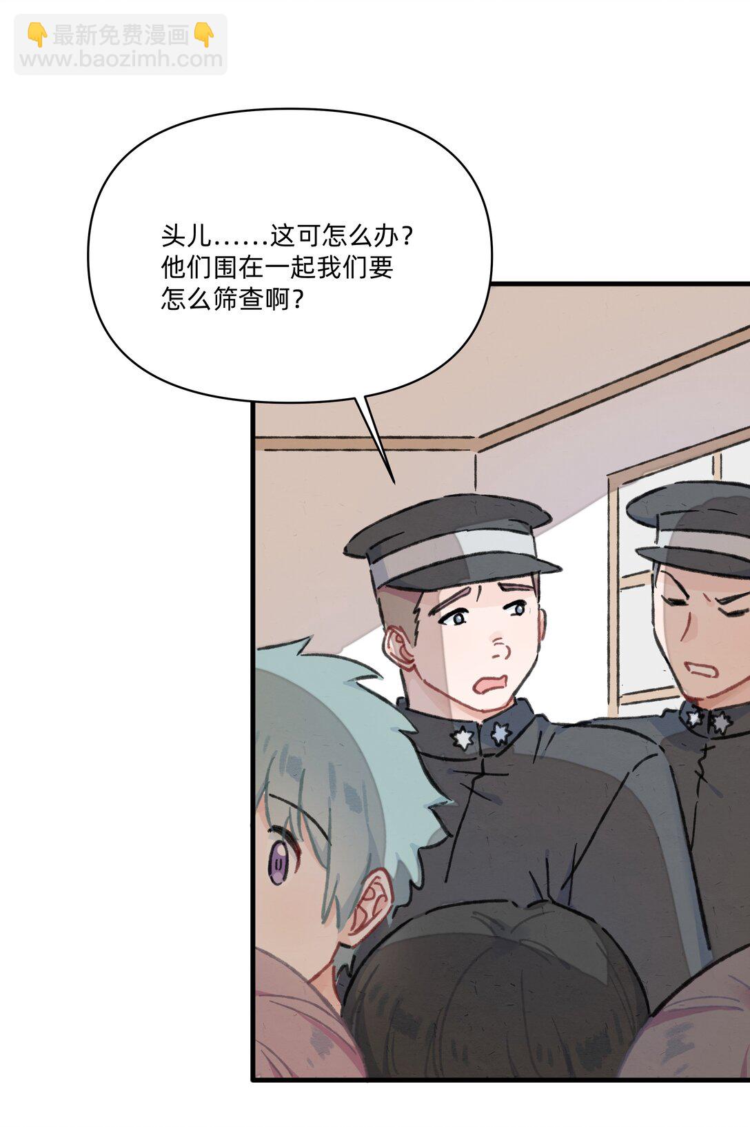 番外 流年应似你（二）24