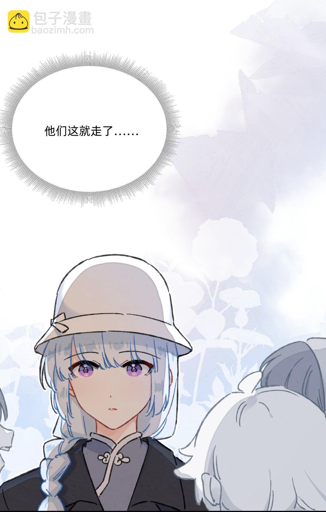 番外 流年应似你（二）26
