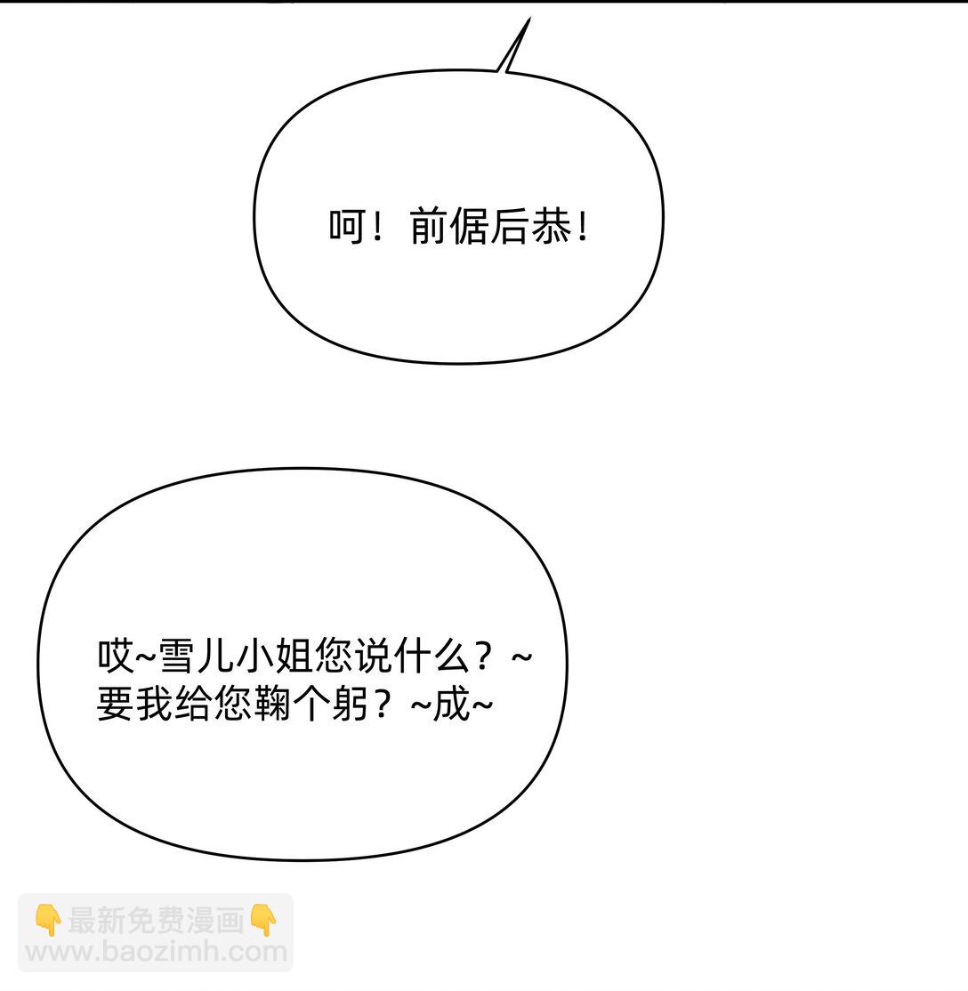 番外 流年应似你（二）4