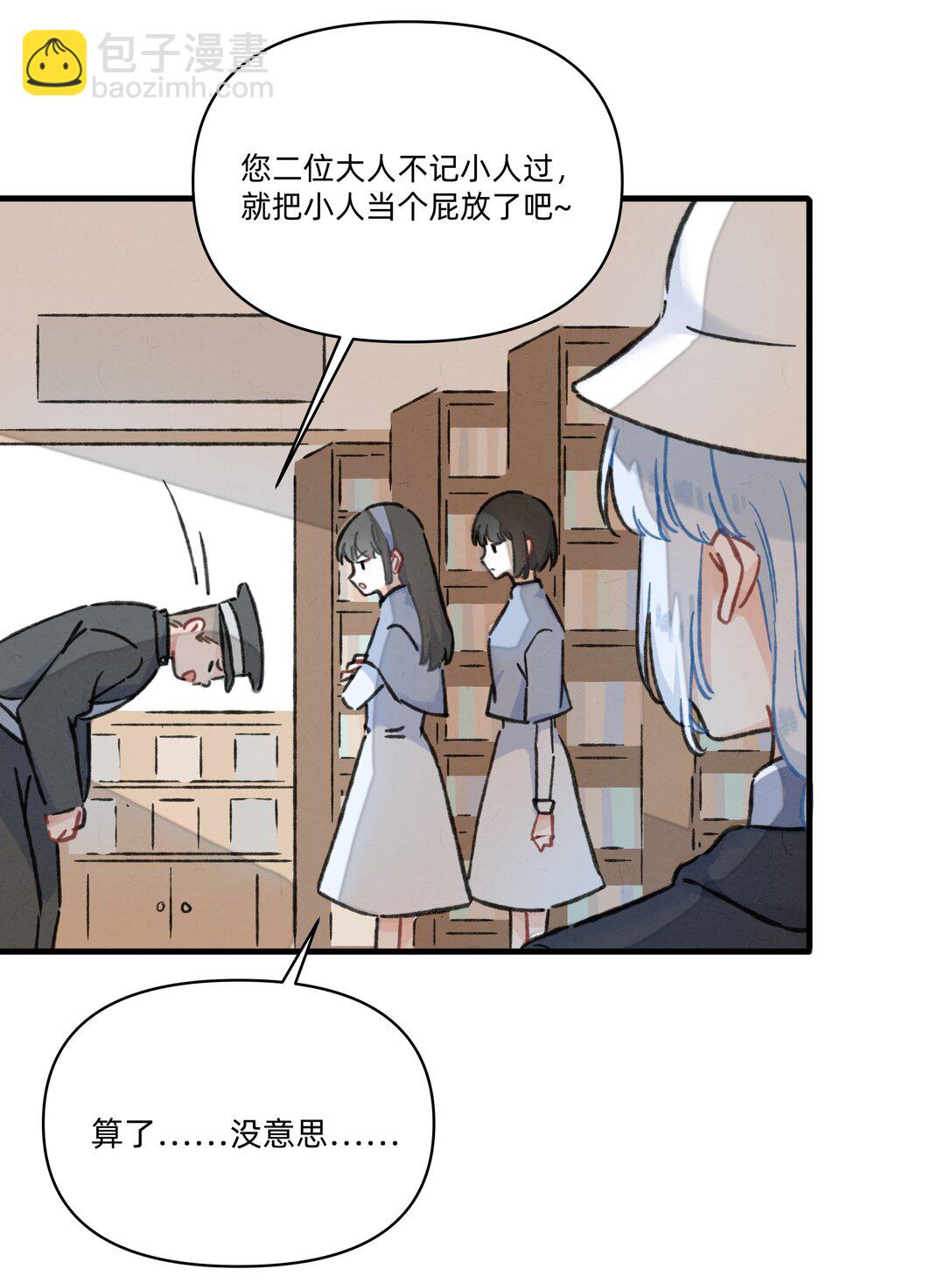 番外 流年应似你（二）5